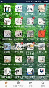 How to download 한국바다낚시클럽 patch 1.3.0 apk for laptop