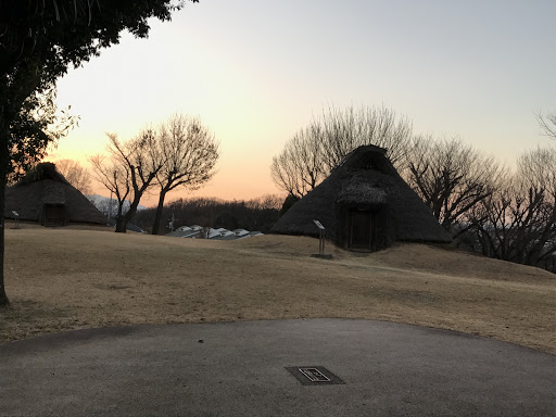 本町田遺跡公園