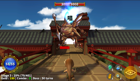   Kanji No Owari! Pro Edition- screenshot thumbnail   