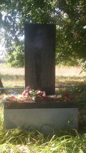 Памятник Жителям Героям ВОВ