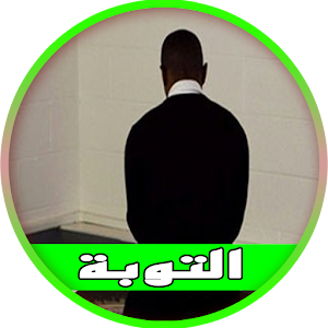 أدعية تريح القلوب 2017.apk 1.0