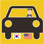 Korean Driver License Written Apk