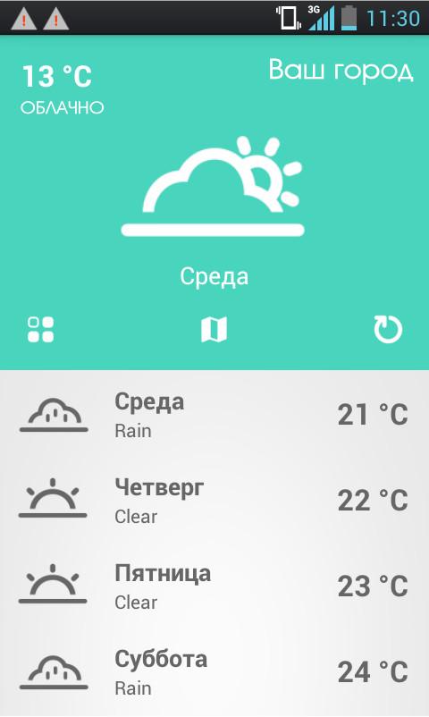 Android application Погода. Альметьевск screenshort