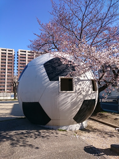 若松公園の巨大サッカーボール