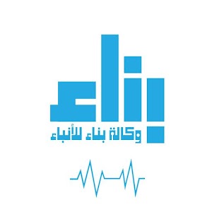 Download بناء للانباء For PC Windows and Mac