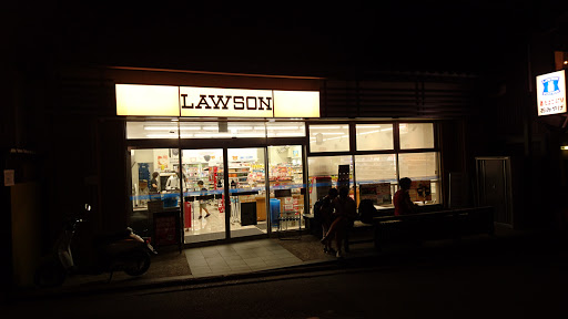 Lawson ローソン 清水茶わん坂