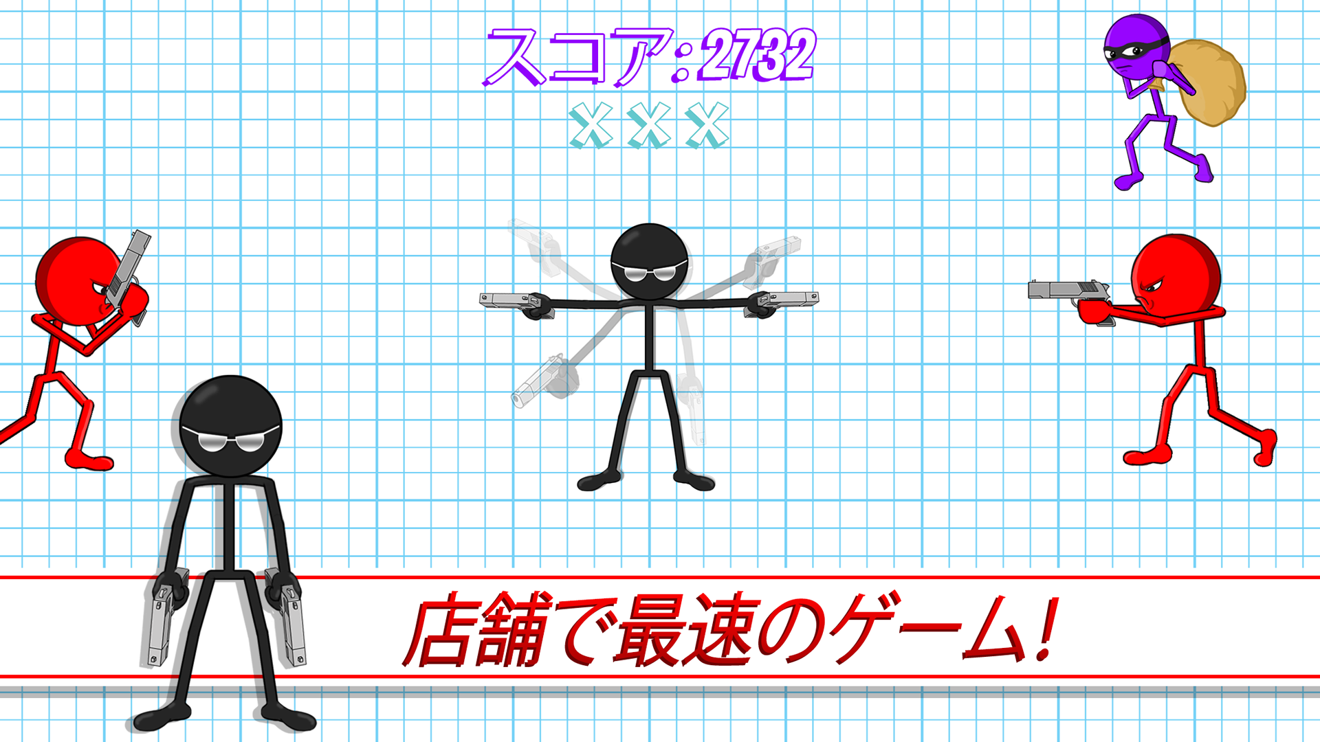 Android application Gun Fu: Stickman 2 screenshort