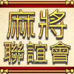 Mahjong Apk