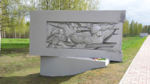 Great Patriotic War Monument /