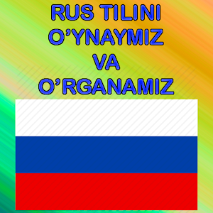 Download Rus tilini o'ynab o'rganamiz For PC Windows and Mac