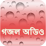 Bangla Gozol বাংলা গজল Apk