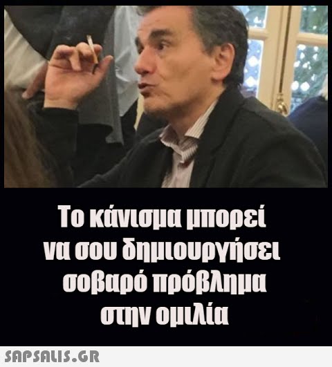 Το κονισμα μπορεί να σου δημιουργήσει σοβαρό πρόβλημα στην ομιλία