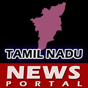 Download News Portal Tamil Nadu For PC Windows and Mac