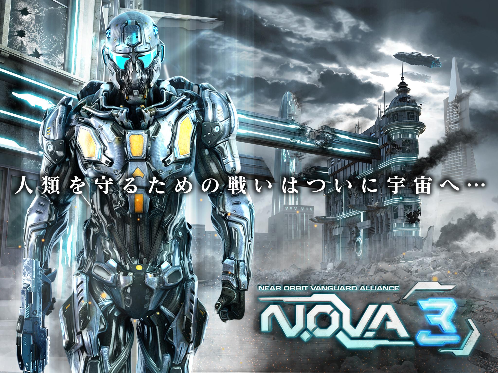 Android application N.O.V.A. 3 - Near Orbit... screenshort