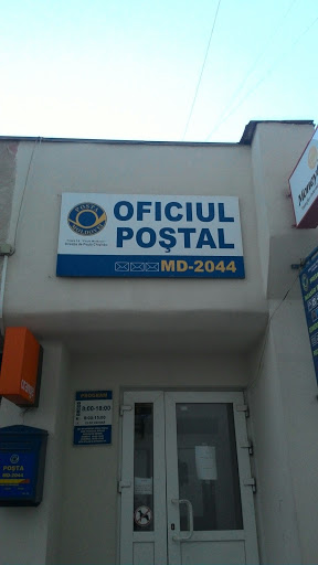 Oficiul Postal MD-2044