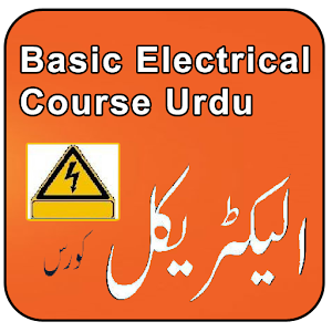 Download Basic Electrical Course For PC Windows and Mac