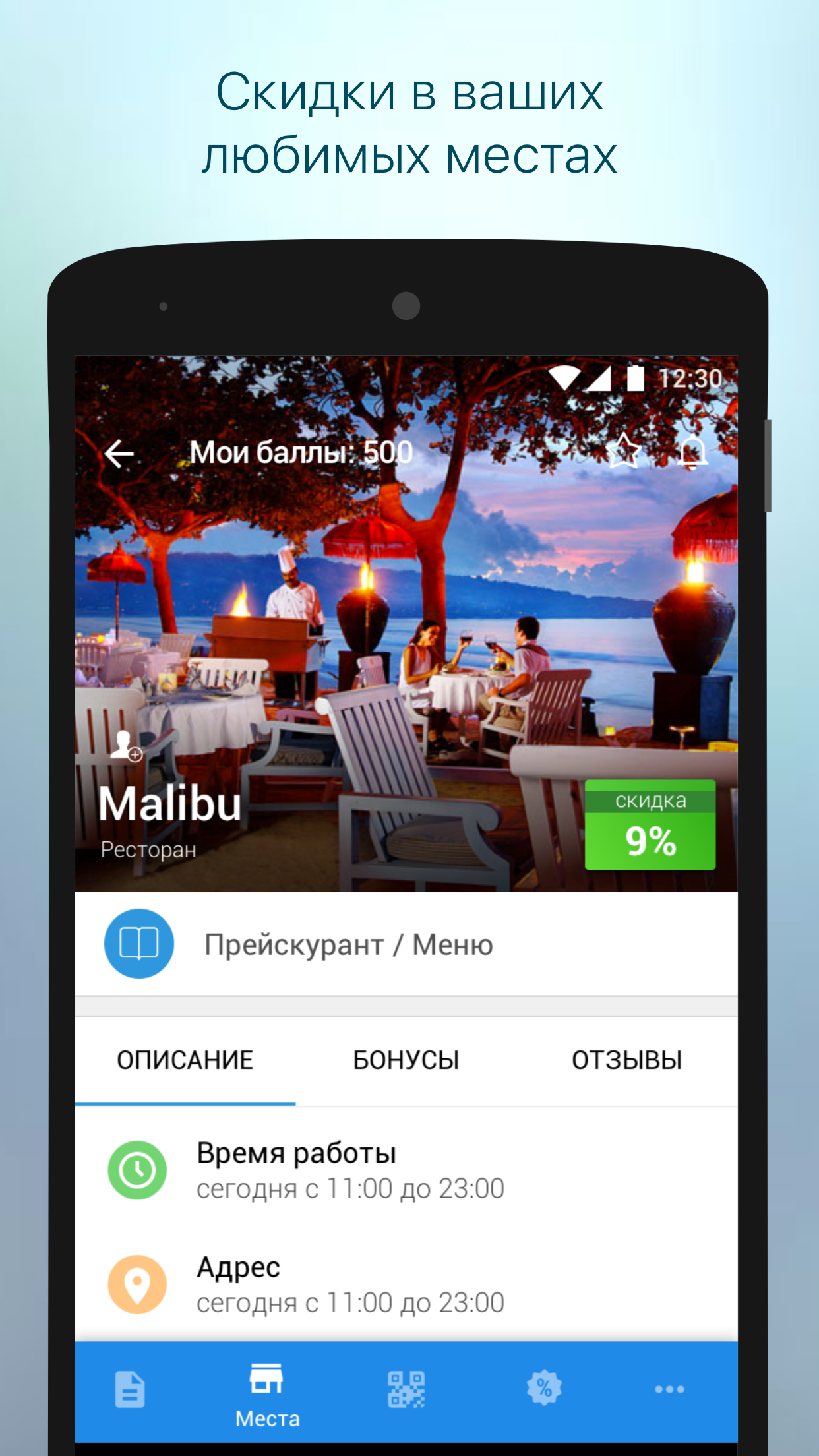 Android application UDS App screenshort