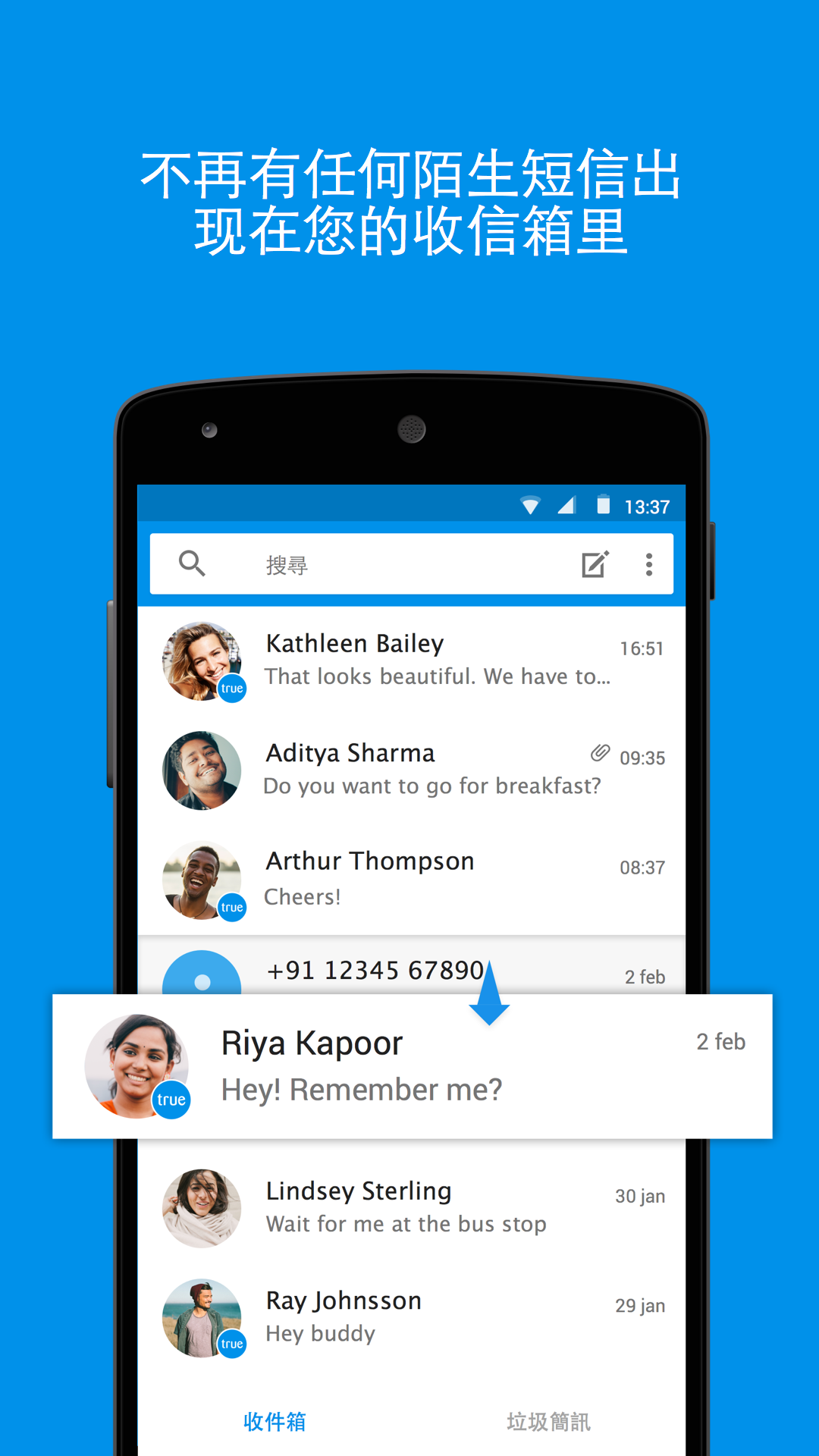 Android application Truemessenger - SMS Block Spam screenshort