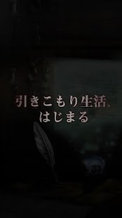 How to get 俺に働けって言われても 乙携 patch 2.6.0 apk for pc