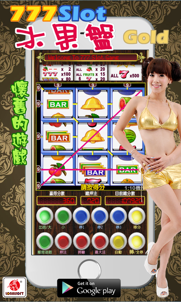 Android application 777 Slot 水果盤Gold screenshort