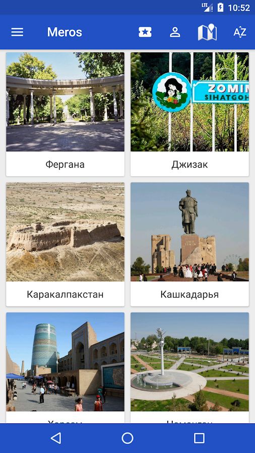 Meros.uz — приложение на Android