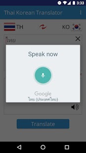 How to get Thai Korean Translator lastet apk for bluestacks