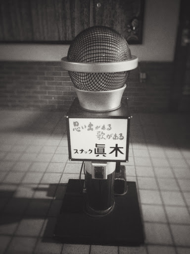 Big Microphone
