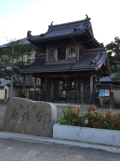 専修寺 本堂