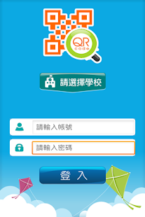 How to mod QRCode點名 lastet apk for pc