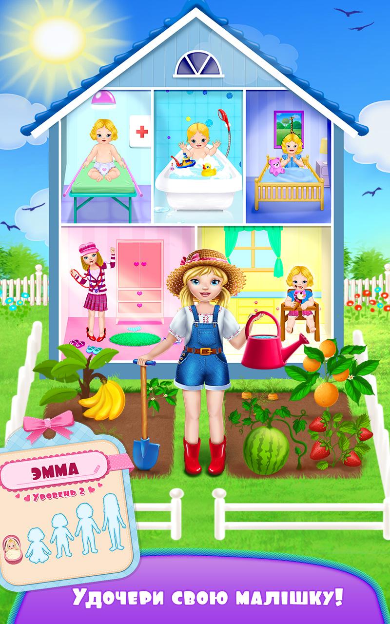 Android application My Emma :) screenshort