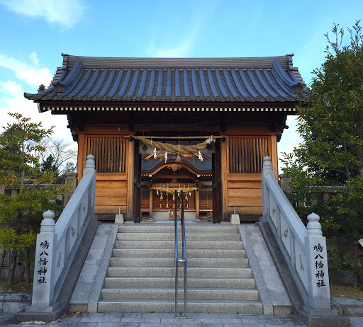 鳩八幡神社 門