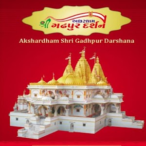 Download Gadhpur Darshan For PC Windows and Mac