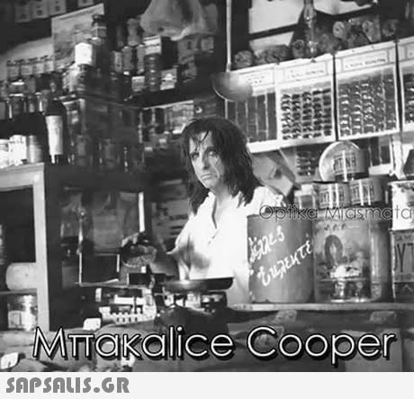 MTaKalice Cooper