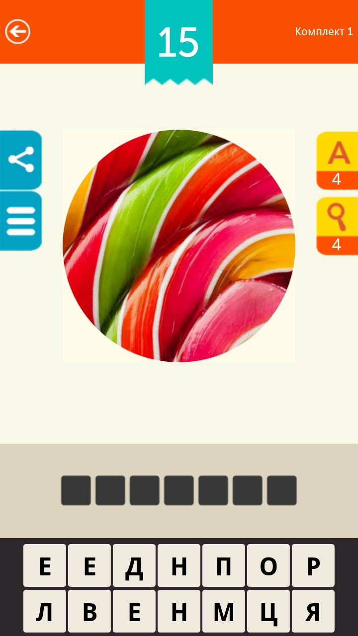 Android application Guess the Pic! Close up Photos screenshort