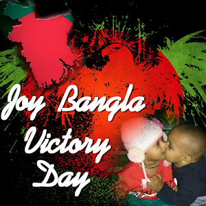 Download Victory Day Of Bangladesh Photo Frame For PC Windows and Mac