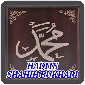 Download Hadits Shahih Bukhari For PC Windows and Mac