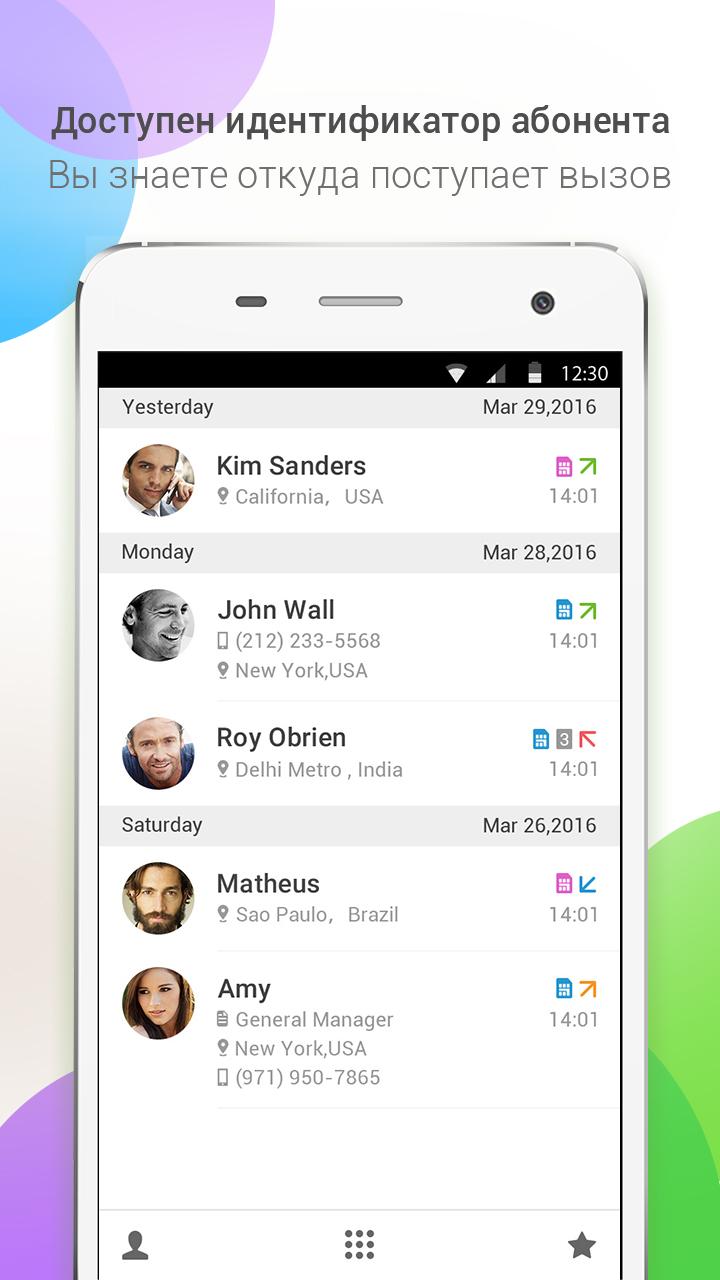 Android application PixelPhone Pro screenshort