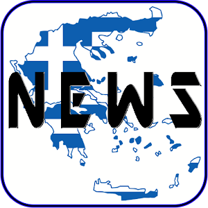 Download News From Hellas For PC Windows and Mac