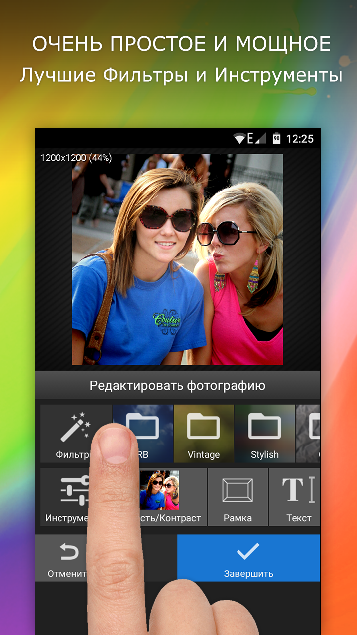 Android application Wizard Photo Editor screenshort