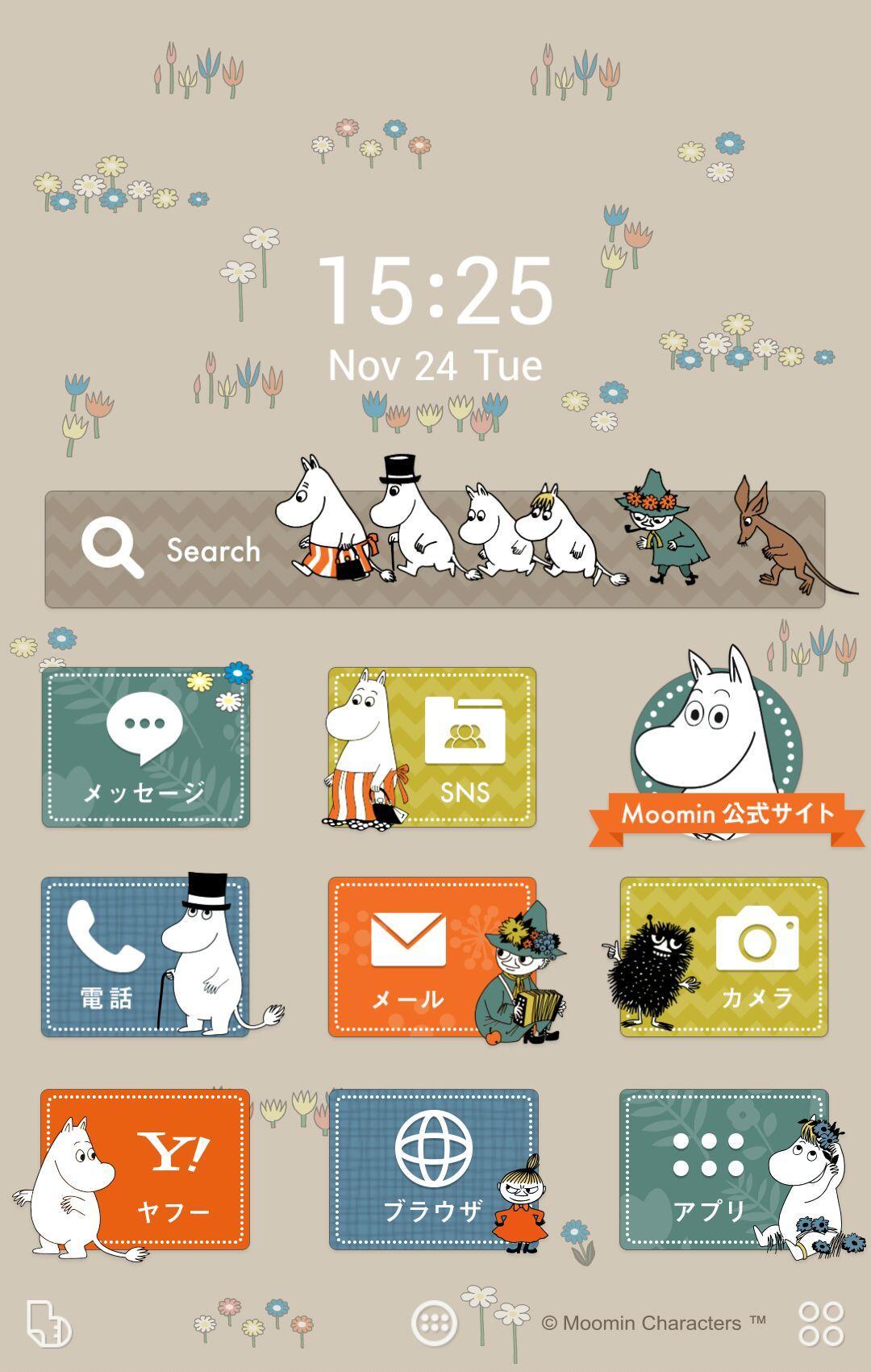 Android application ムーミン 壁紙きせかえ screenshort