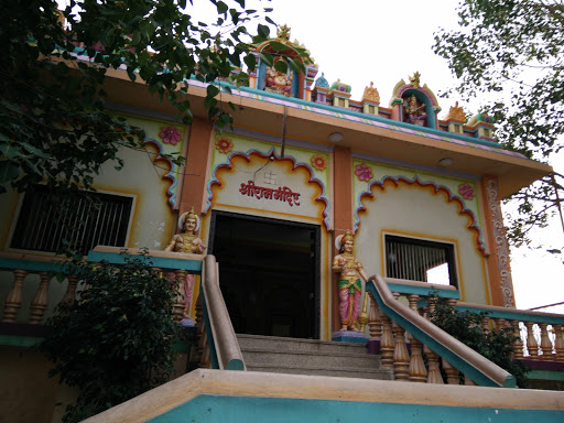 Sri Ram Mandir