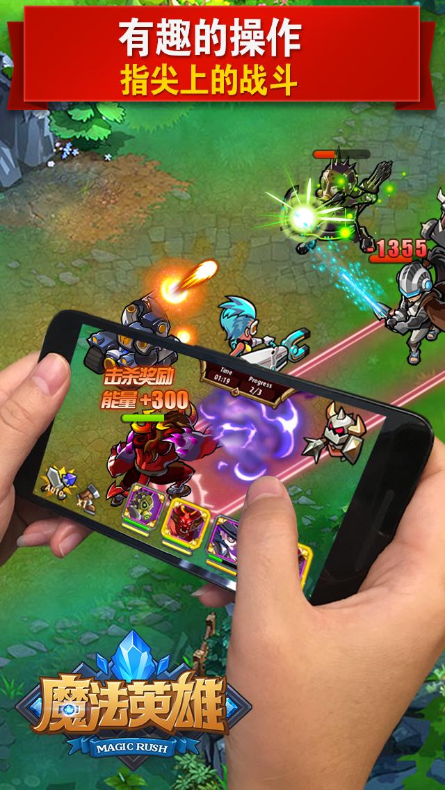 Android application Magic Rush: Heroes screenshort