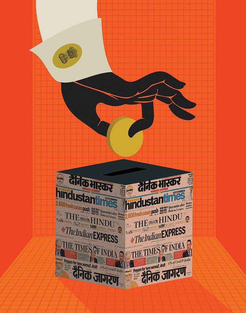 New trends in government advertising spend in print media