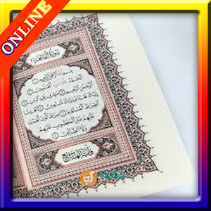 Download Al Qur'an || Online For PC Windows and Mac