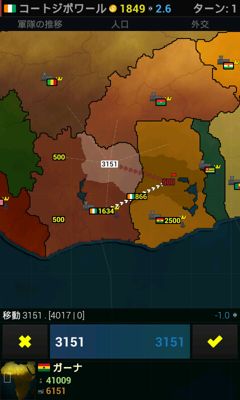 Android application Age of History Africa screenshort