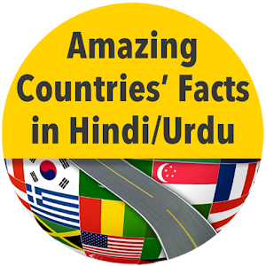 Download Amazing Countries Facts in Hindi or Urdu For PC Windows and Mac