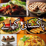 Pakistani Urdu Recipes Apk