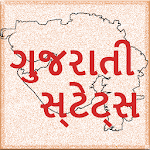 Gujarati Status Apk
