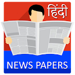 Hindi News Papers (India) Apk