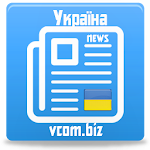 Новини України Apk